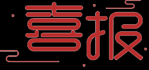 0a12a3390f50c60f2549a8984e3ae72.png